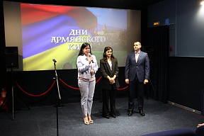 О Днях армянского кино О Днях армянского кино