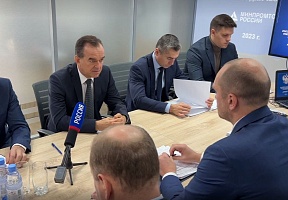 Кубанская делегация посетила Казахстан Кубанская делегация посетила Казахстан