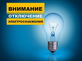 О нерабочем дне 09.08.2022 г. О нерабочем дне 09.08.2022 г.
