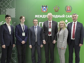 КубГТУ принял участие в международном форуме «АгриФуд Россия» КубГТУ принял участие в международном форуме «АгриФуд Россия»