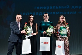 В Краснодаре состоялась церемония награждения конкурса «Триумф-2023»