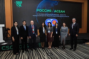 О международной конференции «CyberSecurity Conference 2024». О международной конференции «CyberSecurity Conference 2024».