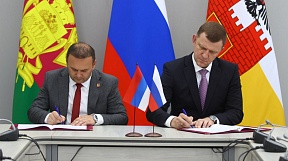 Встреча глав Краснодара и Восточного Сараево Встреча глав Краснодара и Восточного Сараево