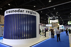Об участии делегации Краснодарского края в международном форуме AIM Congress 2025 в Абу-Даби (ОАЭ)
