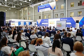 Об участии предприятий Краснодарского края в международной выставке упаковочной индустрии