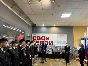Мероприятия, посвящённые трагедии Евромайдана, прошли в Краснодаре