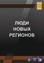 Выставка Фонда исследования проблем демократии Выставка Фонда исследования проблем демократии